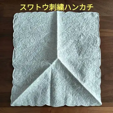 산터우 자수 손수건 스와토우