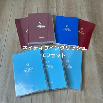 네이티브 영어 CD 세트 영어 회화