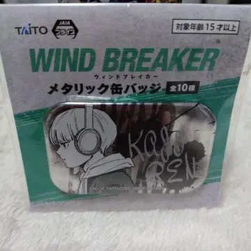 WIND BREAKER 메탈릭 캔뱃지 카지렌