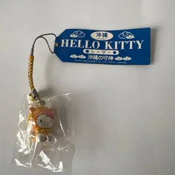 [오키나와 버전] 시사 HELLO KITTY 스트랩