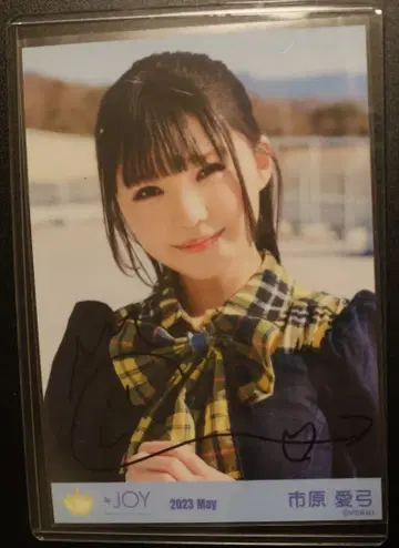 이치하라 아유미 브로마이드 친필 사인