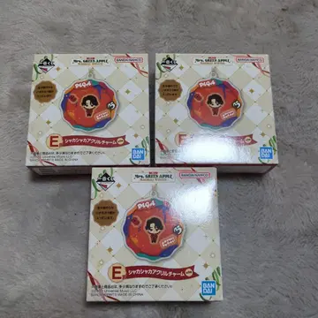 미세스 그린애플 샤카샤카 아크릴 참 제일복권 3종