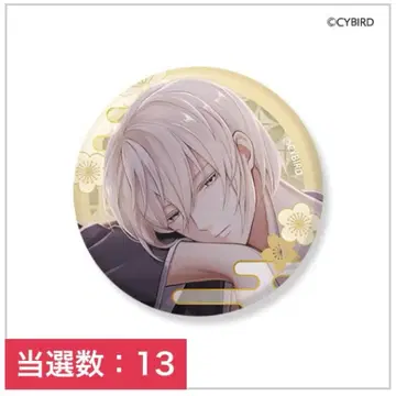 미남 전국 매혹의 무장 복권 차레쿠지 캔뱃지 요시테루