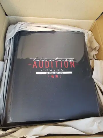 timelesz project AUDITION SpecialEdition