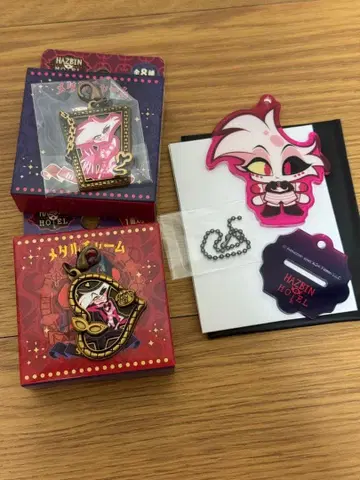 해즈빈 호텔 엔젤 더스트 키링 참 묶음 구매