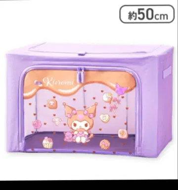 쿠로미 초콜릿 대작전! 창문 달린 수납 박스