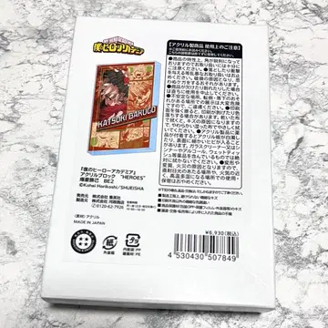 히로아카 바쿠고 카츠키 아크릴 블록 'HEROES' 벌스데이