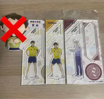 하이큐 츄우가쿠 아크릴 스탠드 미야 오사무 미야 아츠무 키타 신스케