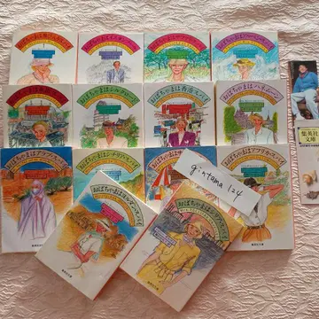 도로시 길먼 아줌마 스파이 시리즈 미세스 폴리패트