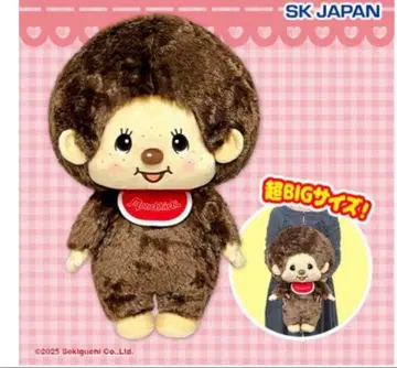 몬치치 초 BIG 봉제 인형 약 50cm