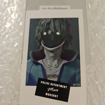 은하 특급 밀키 웨이 맥스 샷