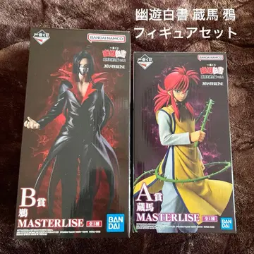 [오늘 삭제] 유유백서 B상 까마귀 & A상 쿠라마 피규어 세트