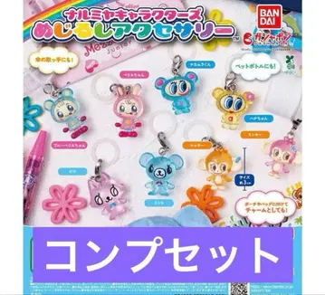 나루미야 캐릭터즈 메지루시 액세서리