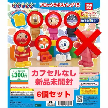 [ 미개봉 새상품 ] 호빵맨 블록 라보 스윙 15