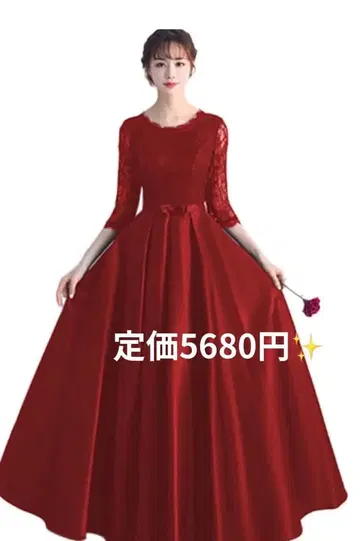 코러스 의상 롱 스커트 파티 드레스 브라이덜 드레스 사이즈 3XL