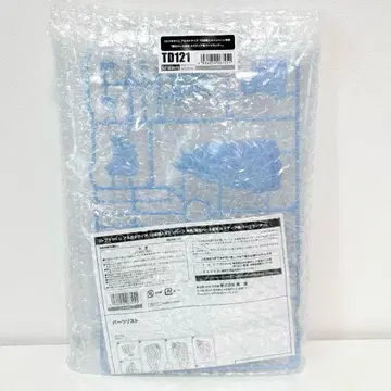 코토부키야 복권 아르카나디아 10회 특전 편광 진주 성형 날개 부품 러너