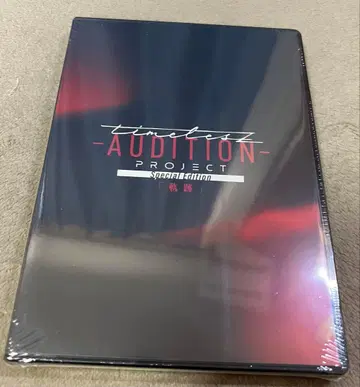 timeless AUDITION PROJECT 타입 Blu-ray