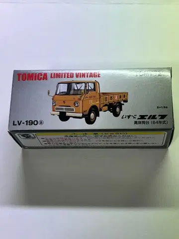 토미카 리미티드 빈티지 이스즈 엘프 고상 적재함 (64년식)
