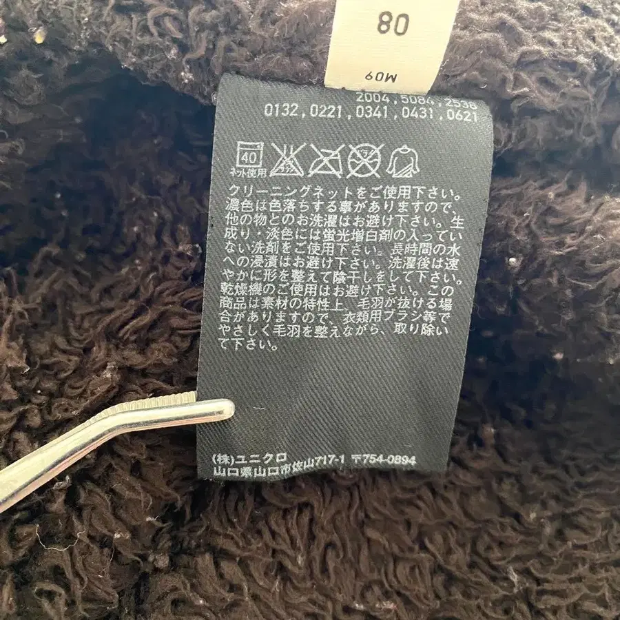 12번째 상품 이미지