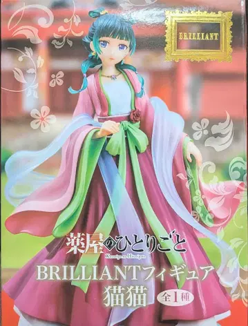 약사의 혼잣말 BRILLIANT 피규어 마오마오