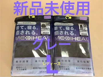 [ 워크맨 ] MEDIHEAL ROOM 긴팔 셔츠 롱 팬츠 그레이 L