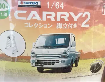 미개봉 1/64 캐리2 화이트+ 직영점 한정판 발판 포함