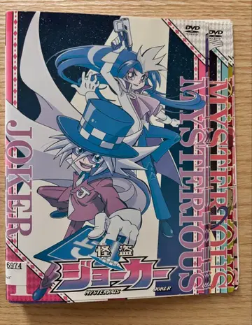 괴도 조커 MYSTERIOUS JOKER DVD