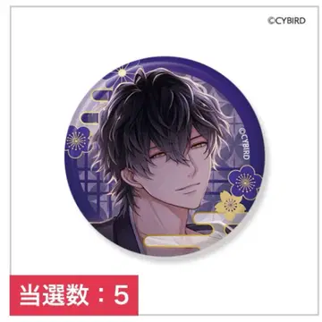 미남 전국 매혹의 무장 복권 차레쿠지 캔뱃지 칸베