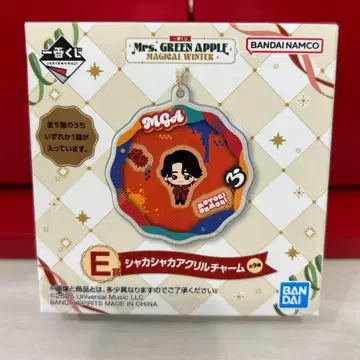 Mrs. GREEN APPLE 제일복권