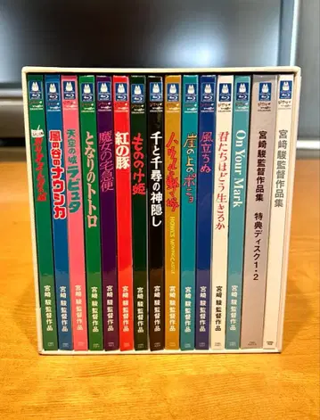미야자키 하야오 감독 작품집 15매 Blu-rayBOX