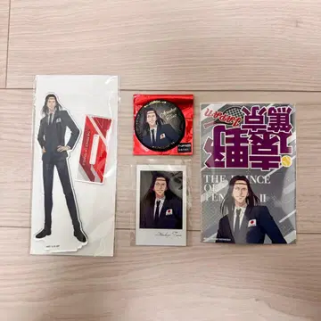 토오노 아츠쿄 U17