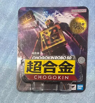 반다이 초합금 CHOGOKIN ROBO 50 초합금 로보 50