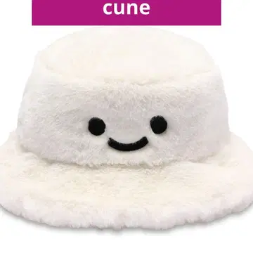 cune 큔 복슬복슬 버킷햇 모자