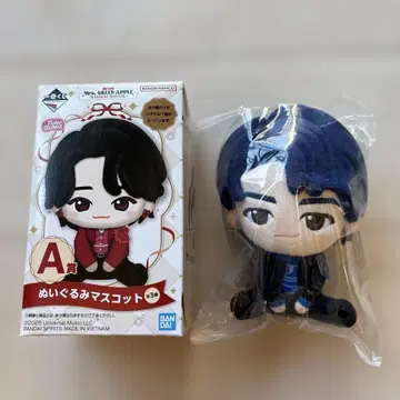 제일복권 봉제 인형 마스코트 와카이 히로토 A상