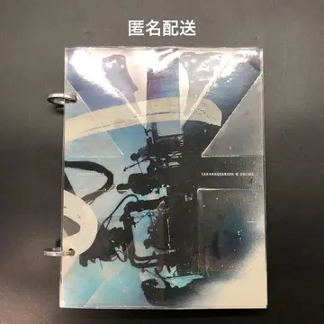 사카낙션 SAKANAQUARIUM 빛 ONLINE