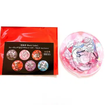 흑집사 Black Label 아크릴 코스터 시엘