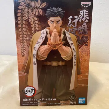 귀멸의 칼날 히메지마 피규어