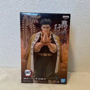 귀멸의 칼날 히메지마 교 피규어