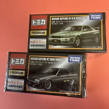 타카라토미몰 오리지널 스카이라인 2종