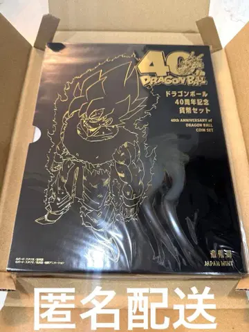 드래곤볼 40주년 기념