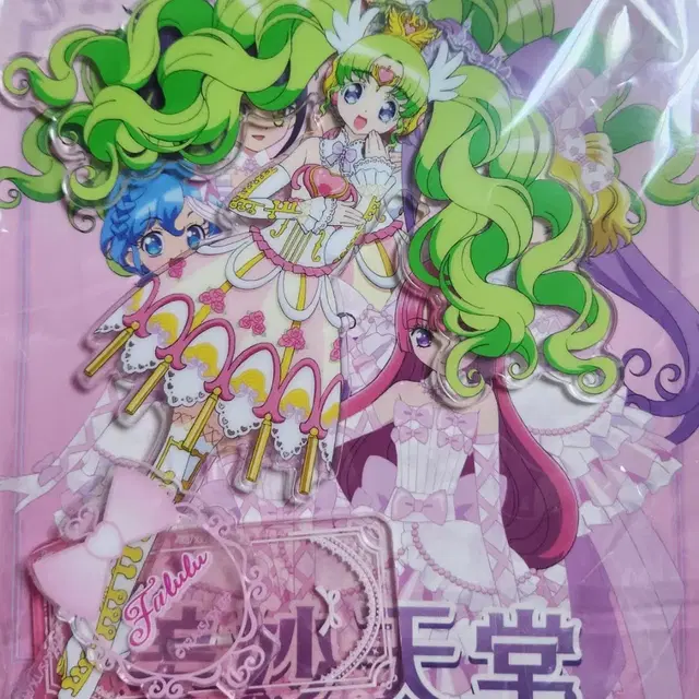 프리파라 중국 굿즈 파루루 아크릴 스탠드