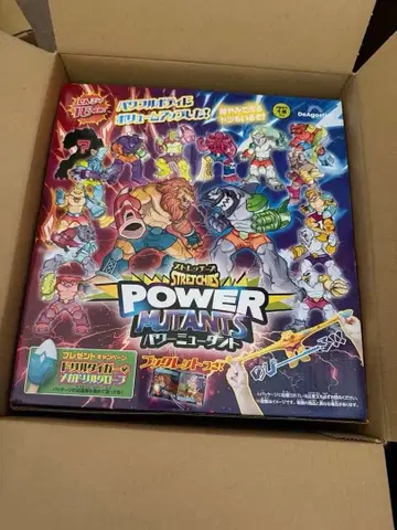 스트렛치즈 파워 뮤턴트 16팩 세트