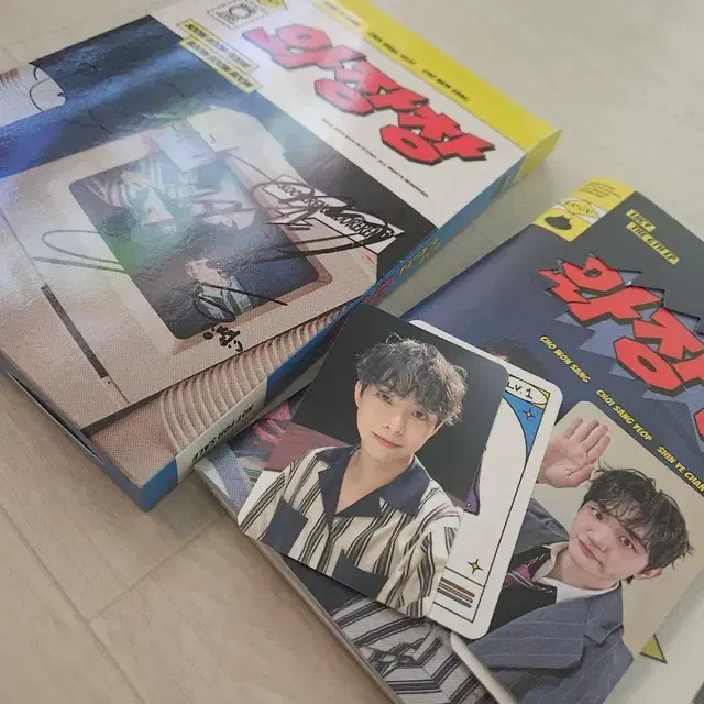 루시 LUCY 6집 와장창 싸인 비매 앨범 포카