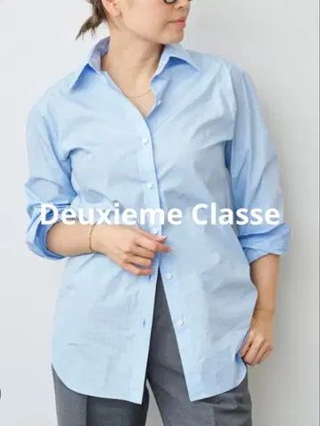 두지엠 클라세 코튼 셔츠 블루