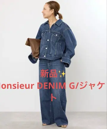 새상품 Monsieur DENIM G/자켓