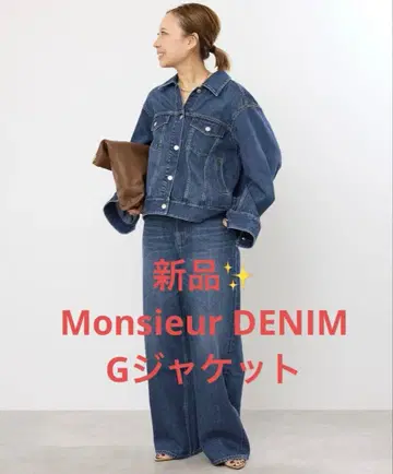 새상품 Monsieur DENIM G/자켓