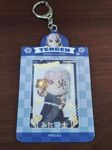 귀멸의 칼날 카드 홀더 우즈이 텐겐 미니 대원