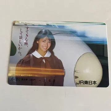 JR 동일본 오렌지 카드 1,000엔 고토 쿠미코의 초귀중한 카드입니다.