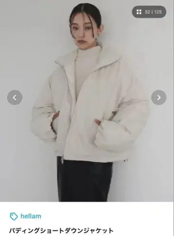 hellam 배딩 숏 다운 자켓