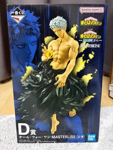 히로아카 제일복권 D상 올포원